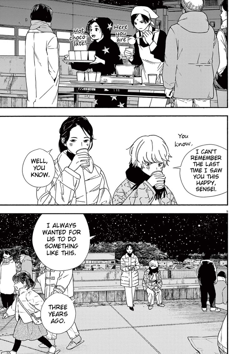 Kimi Wa Houkago Insomnia 78 9