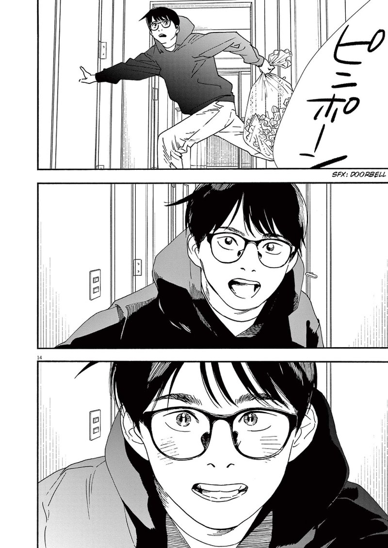 Kimi Wa Houkago Insomnia 87 13