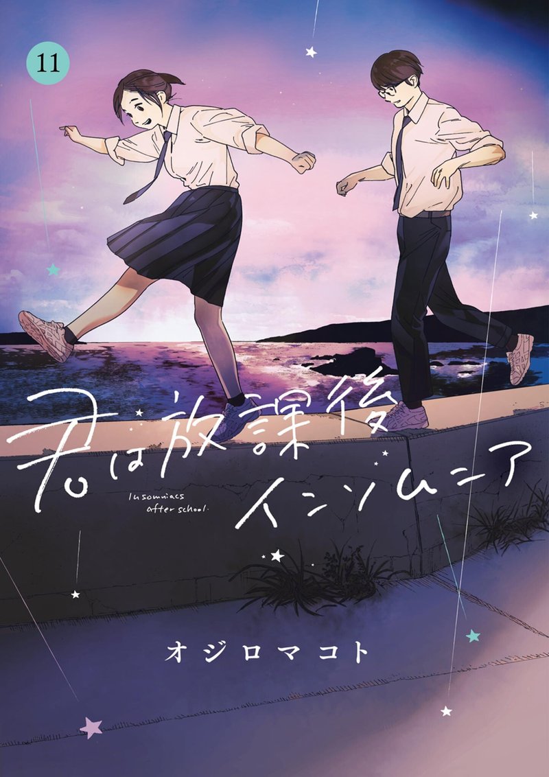 Kimi Wa Houkago Insomnia 90 1