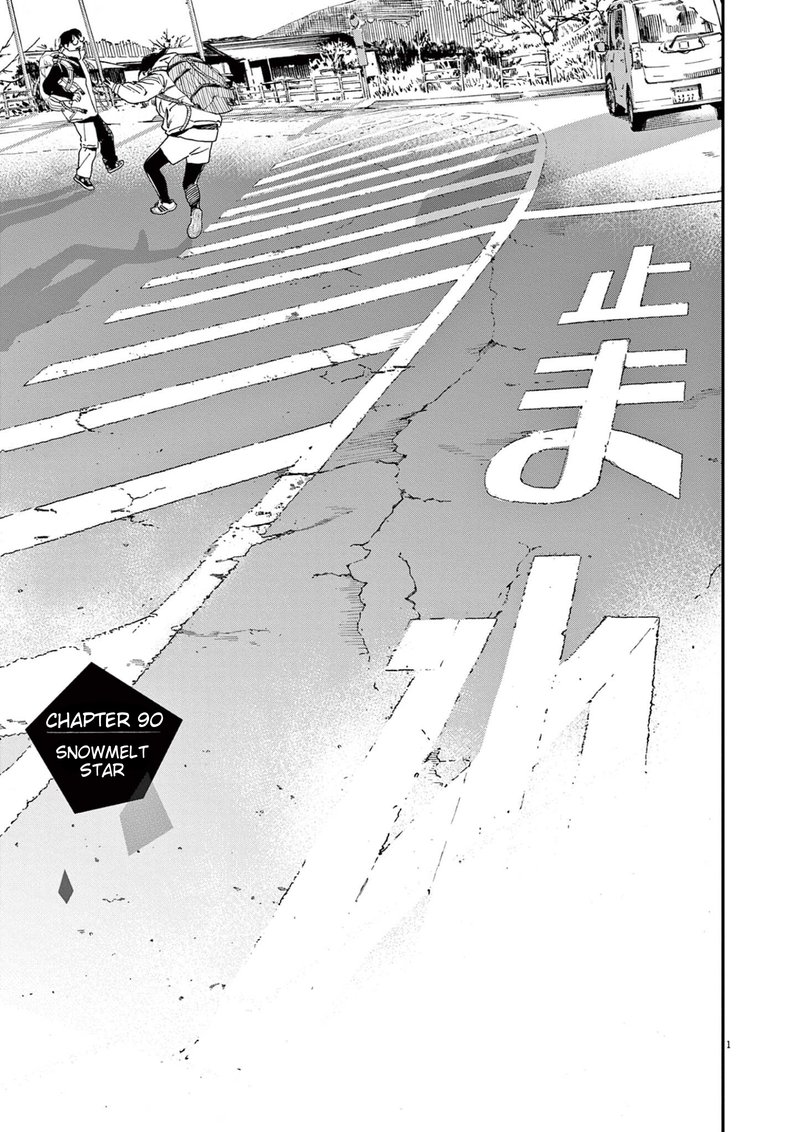 Kimi Wa Houkago Insomnia 90 4