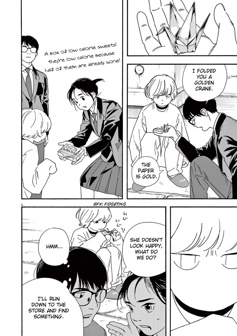 Kimi Wa Houkago Insomnia 94 6
