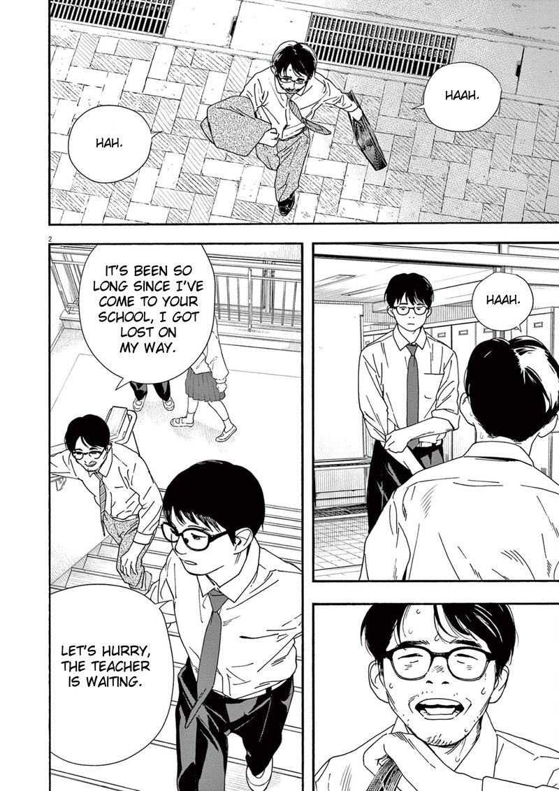 Kimi Wa Houkago Insomnia 97 2