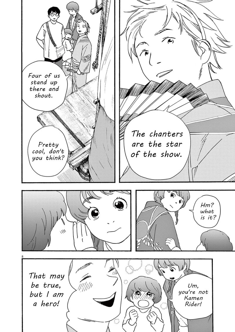 Kimi Wa Houkago Insomnia 99 11