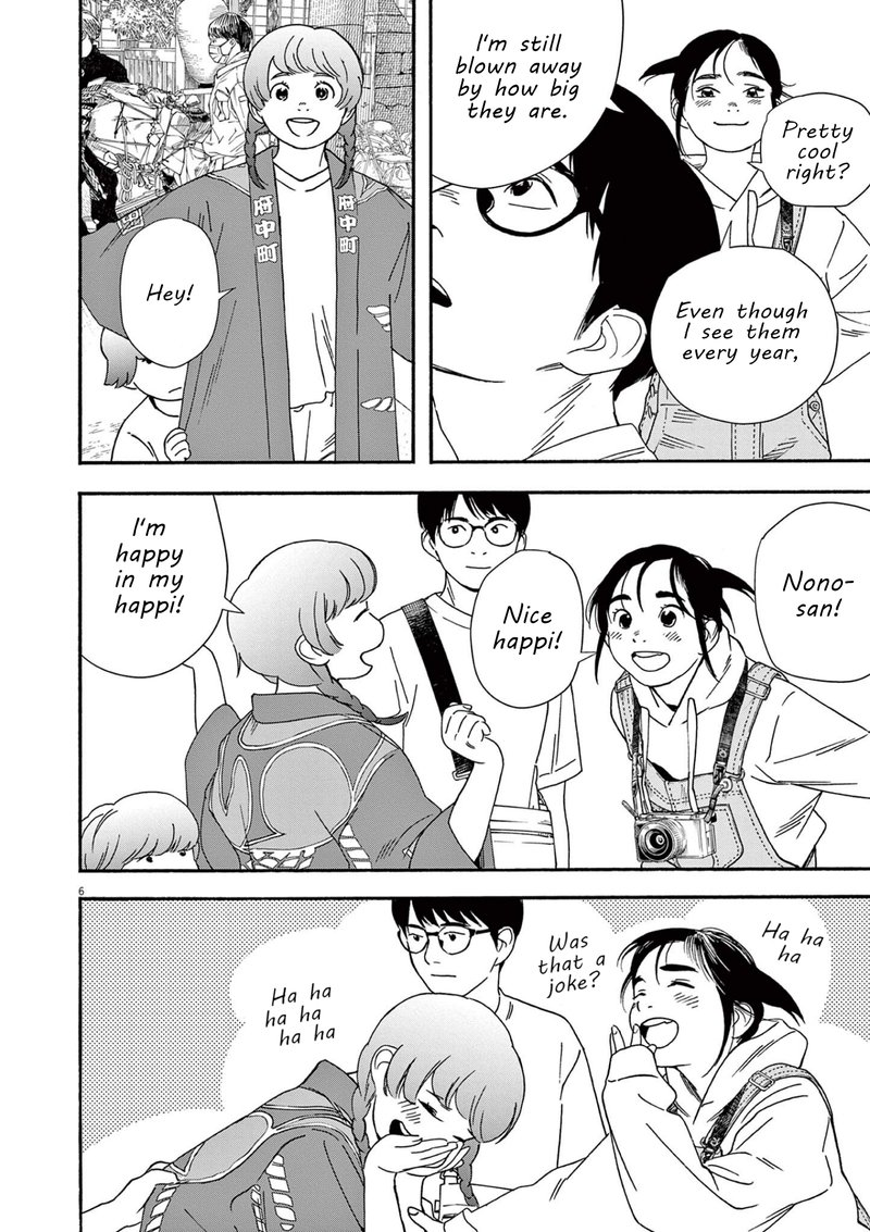 Kimi Wa Houkago Insomnia 99 9