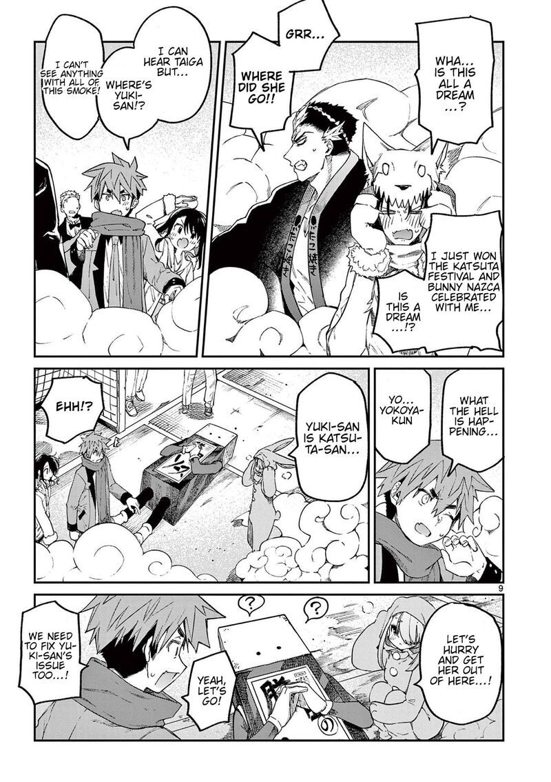 Kimi Wa Meido Sama 26 9