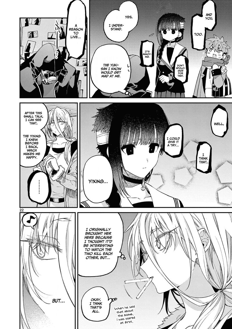 Kimi Wa Meido Sama 40 23