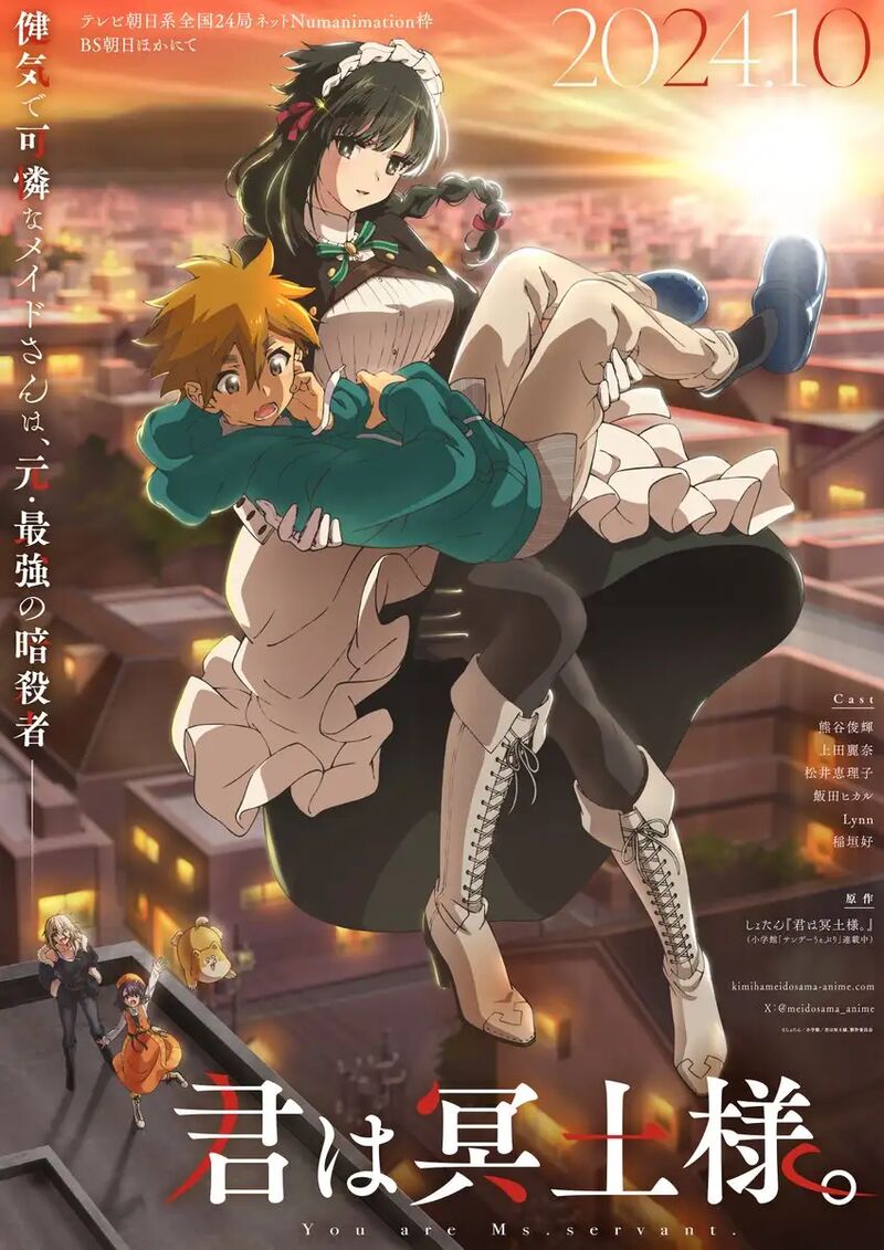 Kimi Wa Meido Sama 51 36