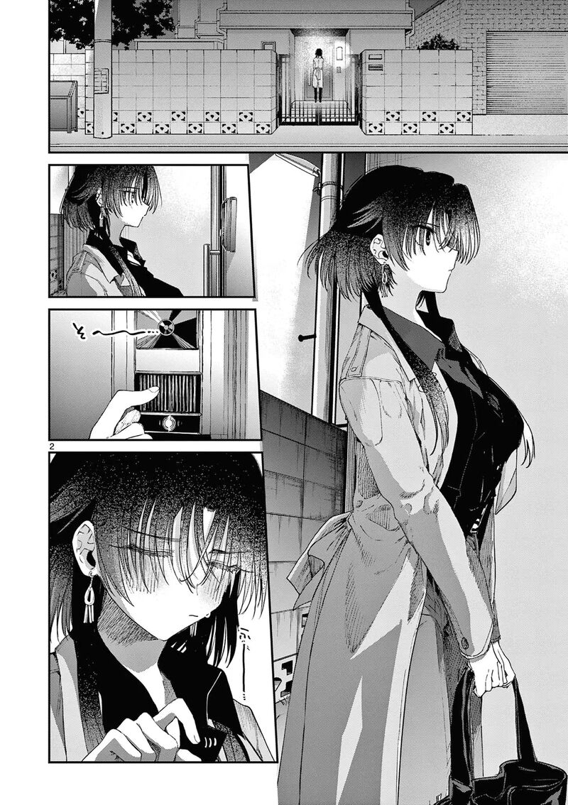 Kimi Wa Meido Sama 60 3