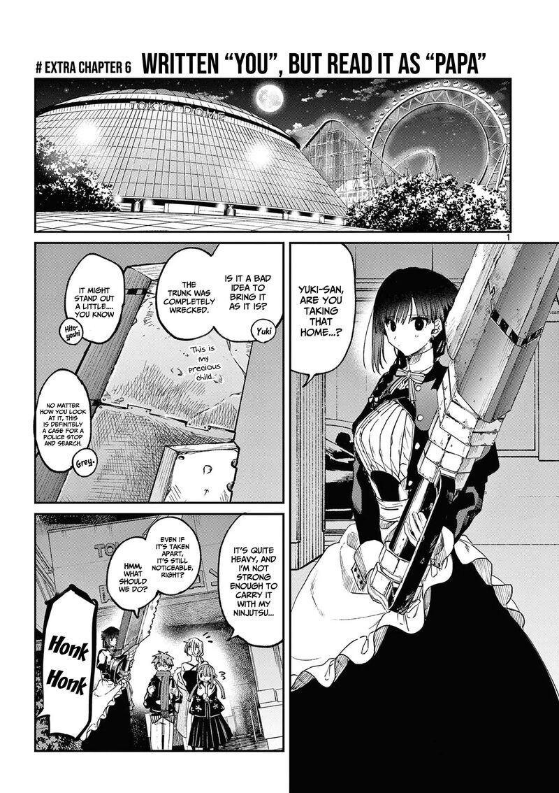 Kimi Wa Meido Sama 60e 2