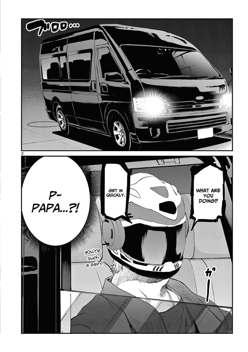 Kimi Wa Meido Sama 60e 3