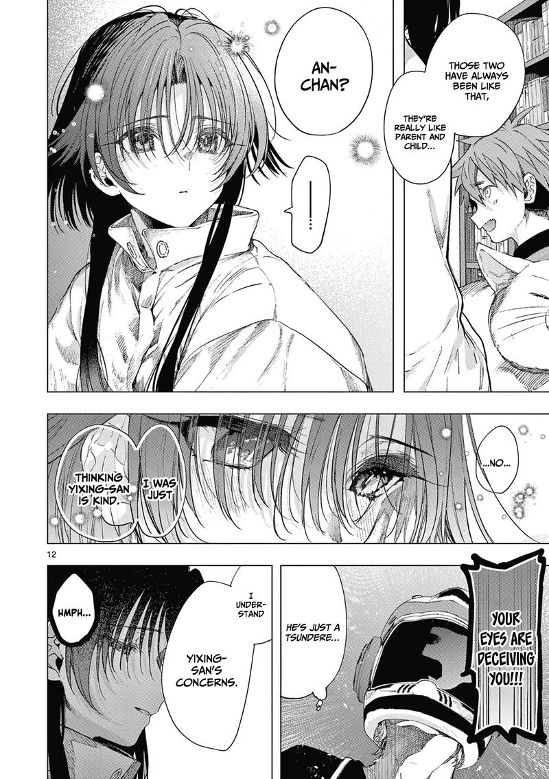 Kimi Wa Meido Sama 68 13