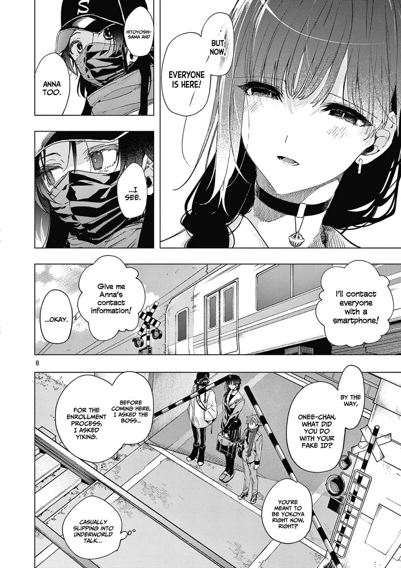 Kimi Wa Meido Sama 68 9