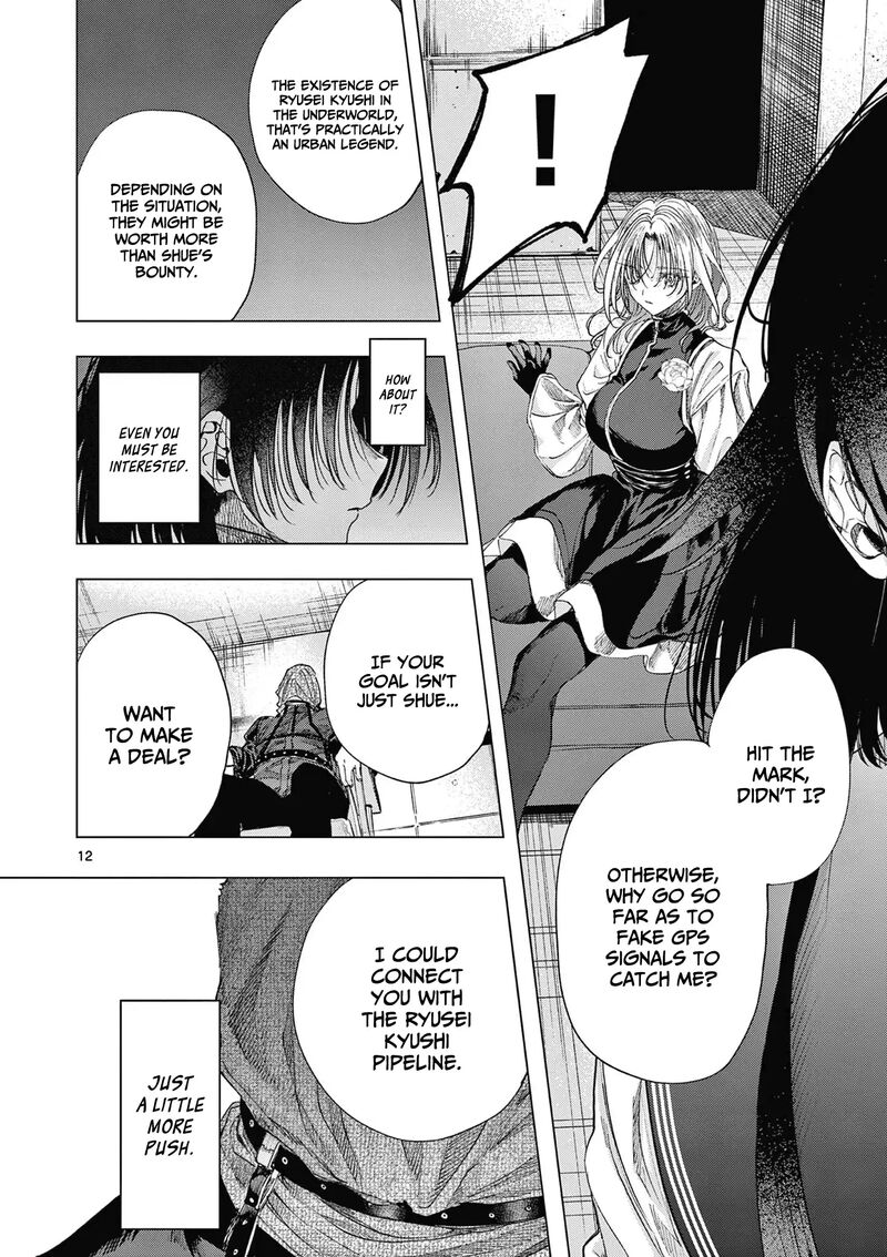 Kimi Wa Meido Sama 70 13