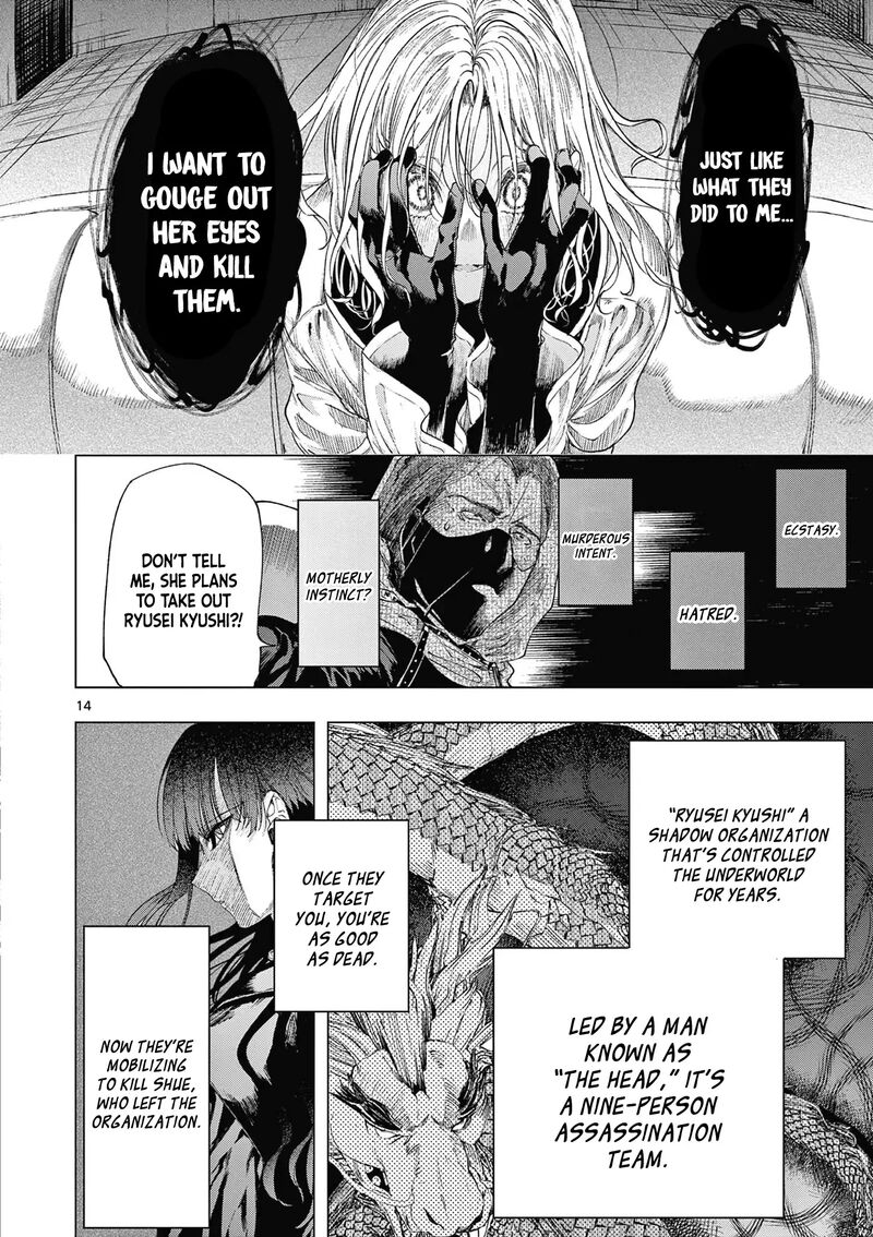 Kimi Wa Meido Sama 70 15