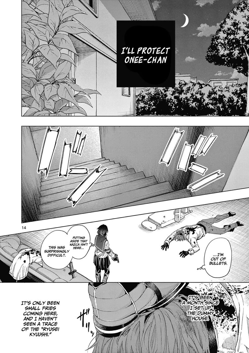 Kimi Wa Meido Sama 71 15