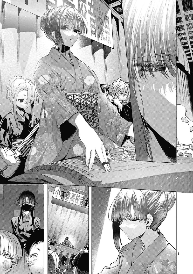 Kimi Wa Meido Sama 71 4