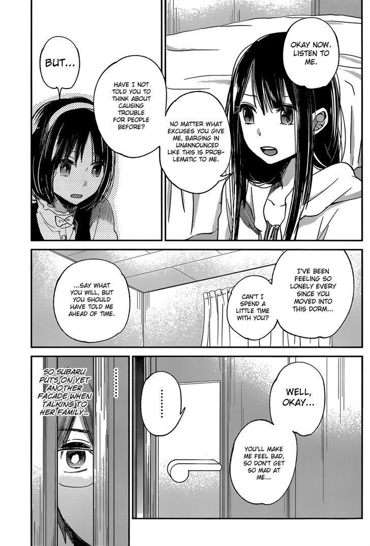 Kimi Wa Midara Na Boku No Joou 9 13
