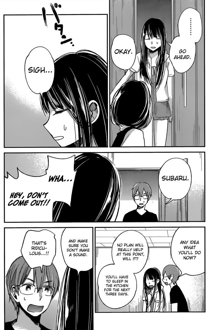 Kimi Wa Midara Na Boku No Joou 9 20