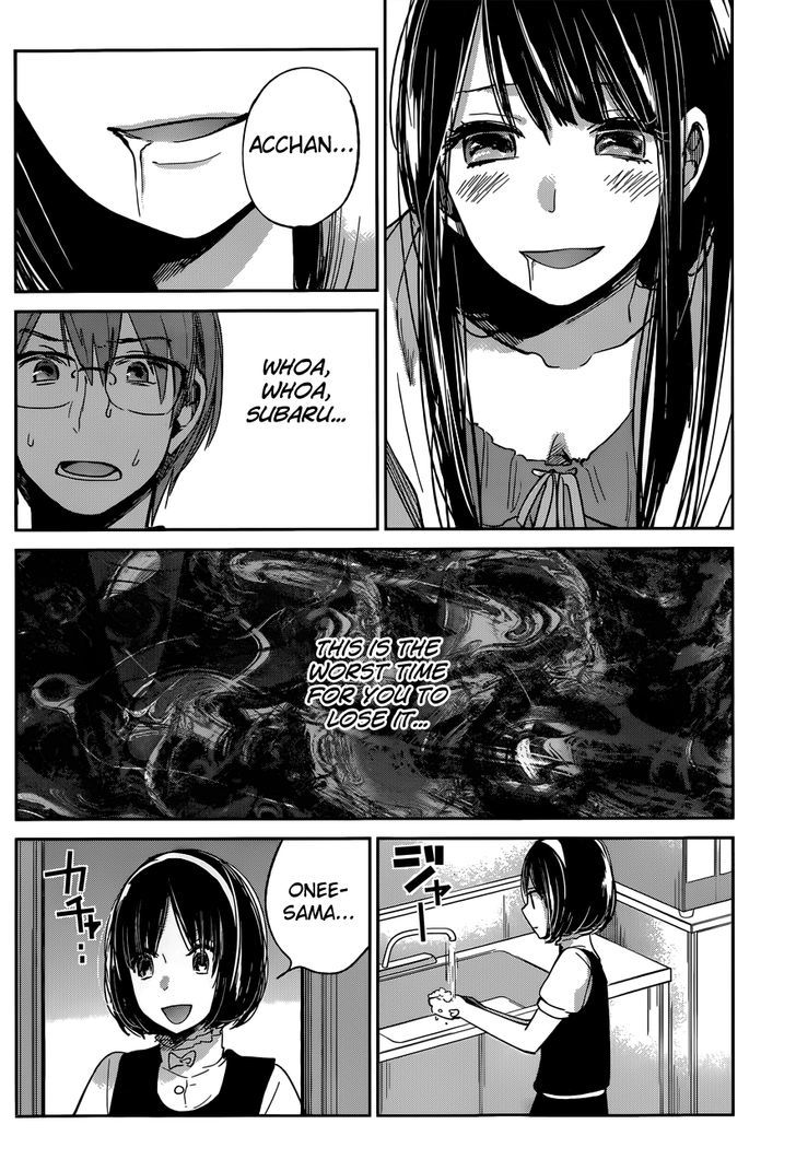 Kimi Wa Midara Na Boku No Joou 9 24