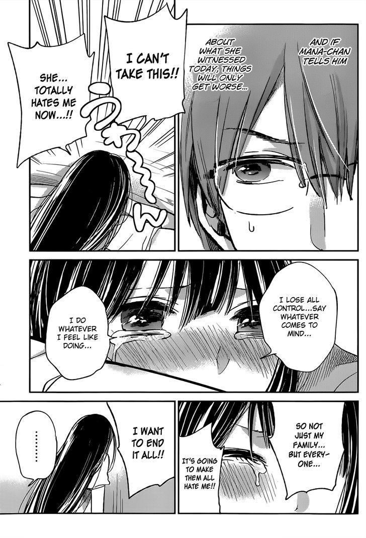 Kimi Wa Midara Na Boku No Joou 9 31