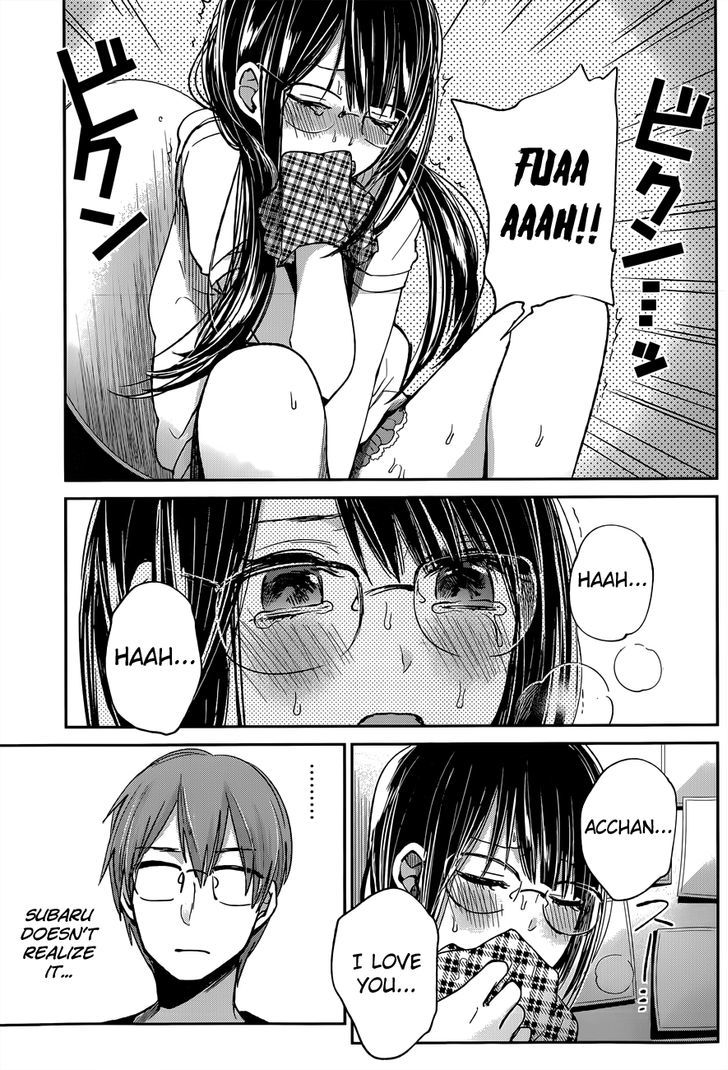 Kimi Wa Midara Na Boku No Joou 9 7