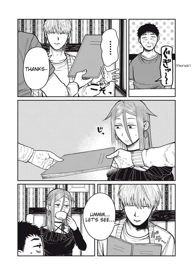 Kimi Wa Ore No Yasashikunai Haru 23 7