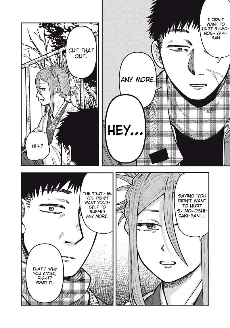 Kimi Wa Ore No Yasashikunai Haru 30 6