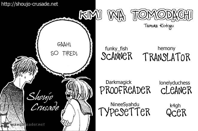 Kimi Wa Tomodachi 1 1