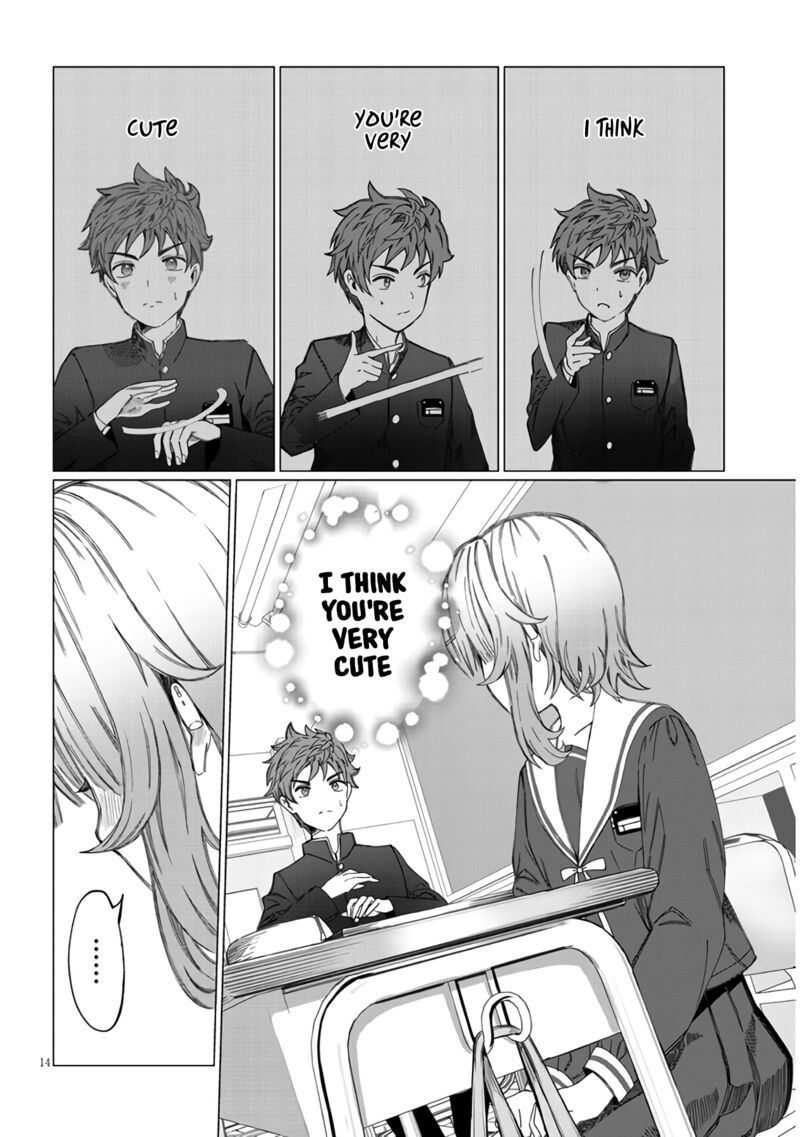Kimi Wa Yakamashi Tojite Yo Kuchi Wo 1 16