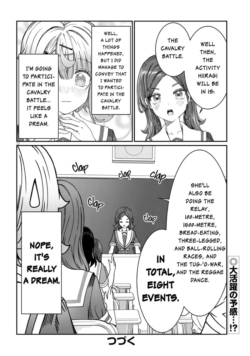 Kimi Wa Yakamashi Tojite Yo Kuchi Wo 11 12