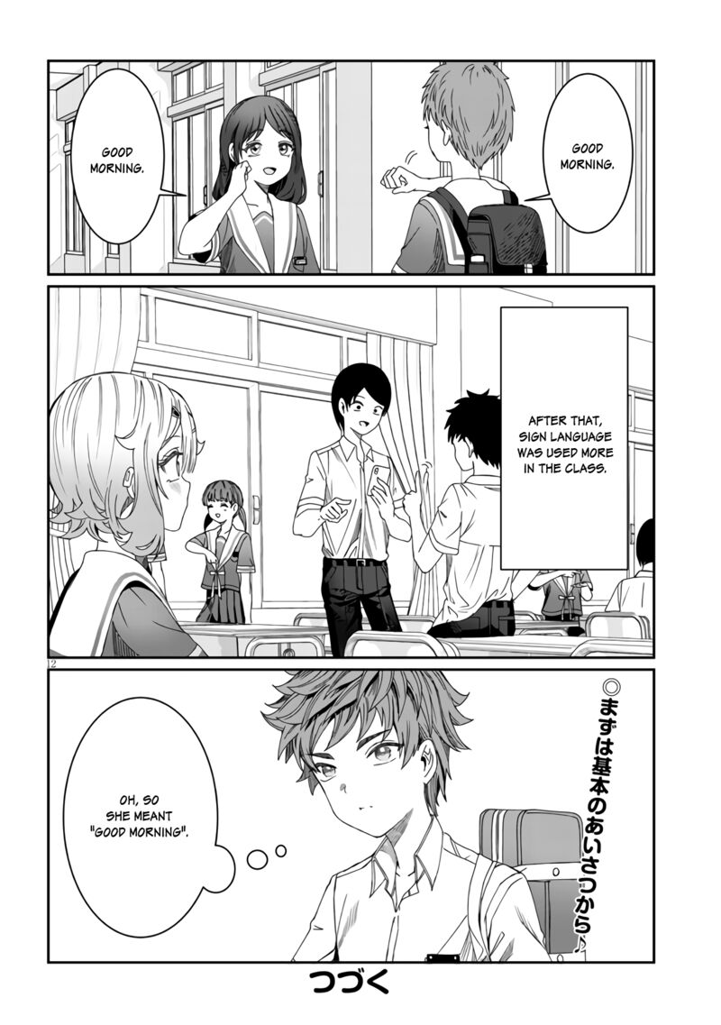 Kimi Wa Yakamashi Tojite Yo Kuchi Wo 12 12