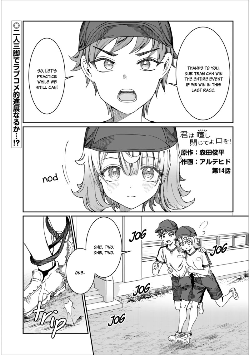 Kimi Wa Yakamashi Tojite Yo Kuchi Wo 14 1