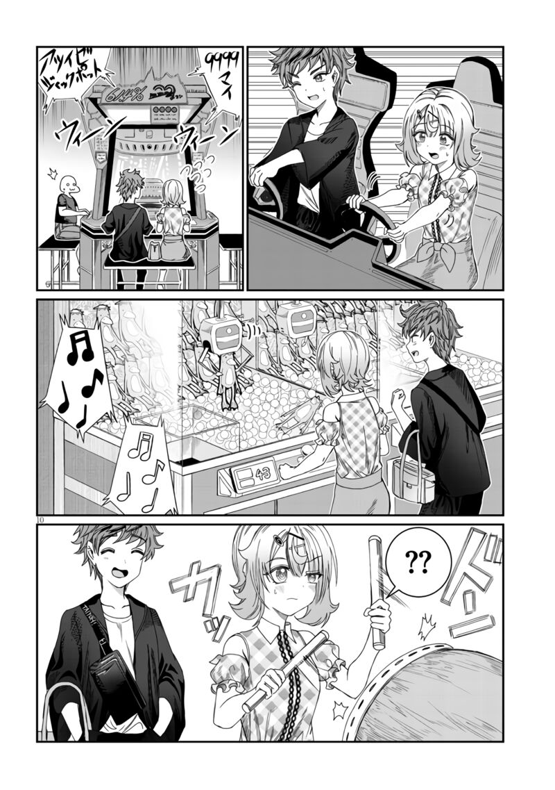 Kimi Wa Yakamashi Tojite Yo Kuchi Wo 15 10