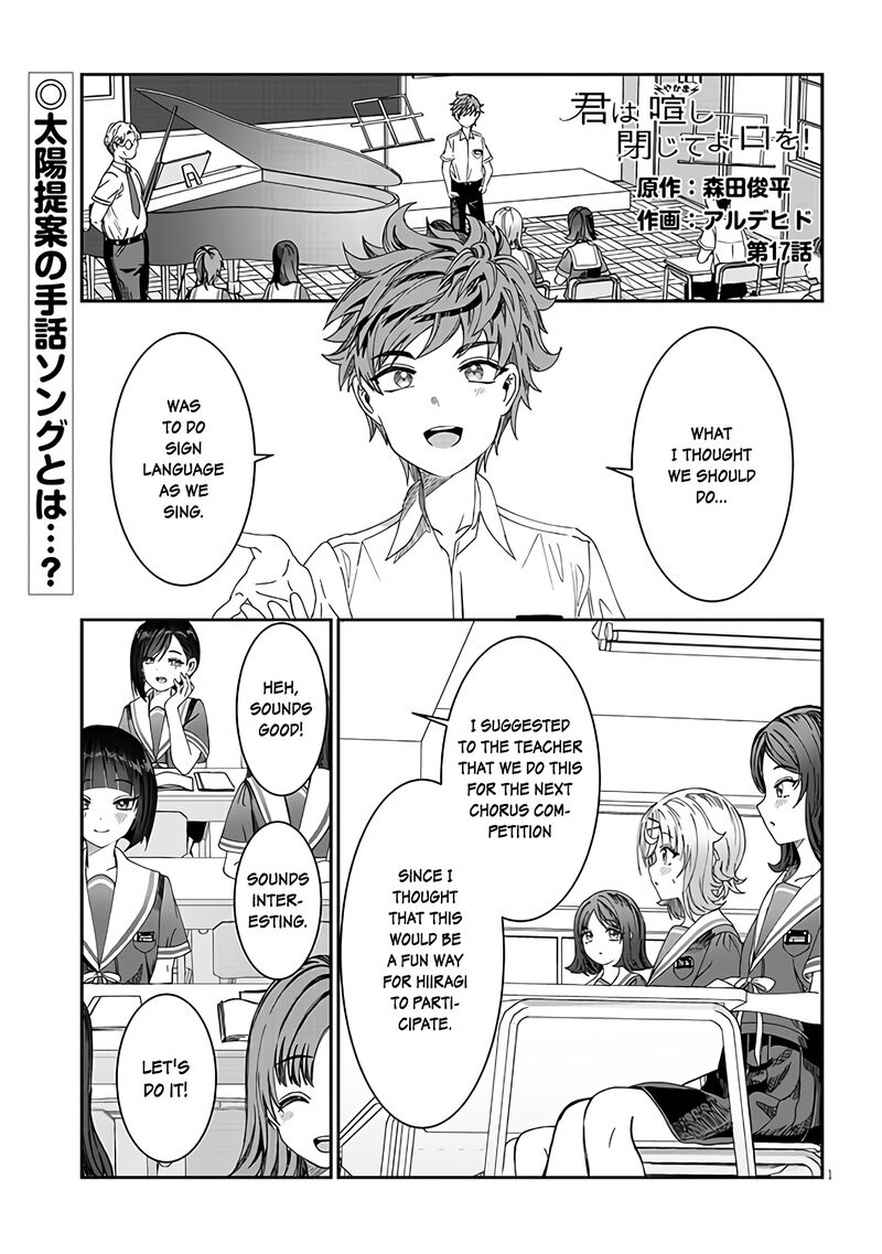 Kimi Wa Yakamashi Tojite Yo Kuchi Wo 17 1