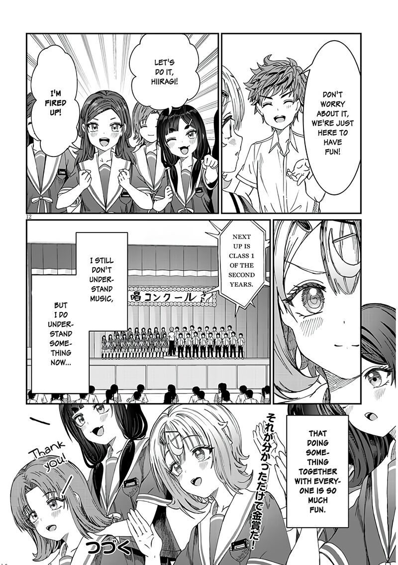 Kimi Wa Yakamashi Tojite Yo Kuchi Wo 17 12