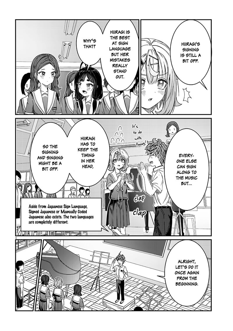 Kimi Wa Yakamashi Tojite Yo Kuchi Wo 17 4