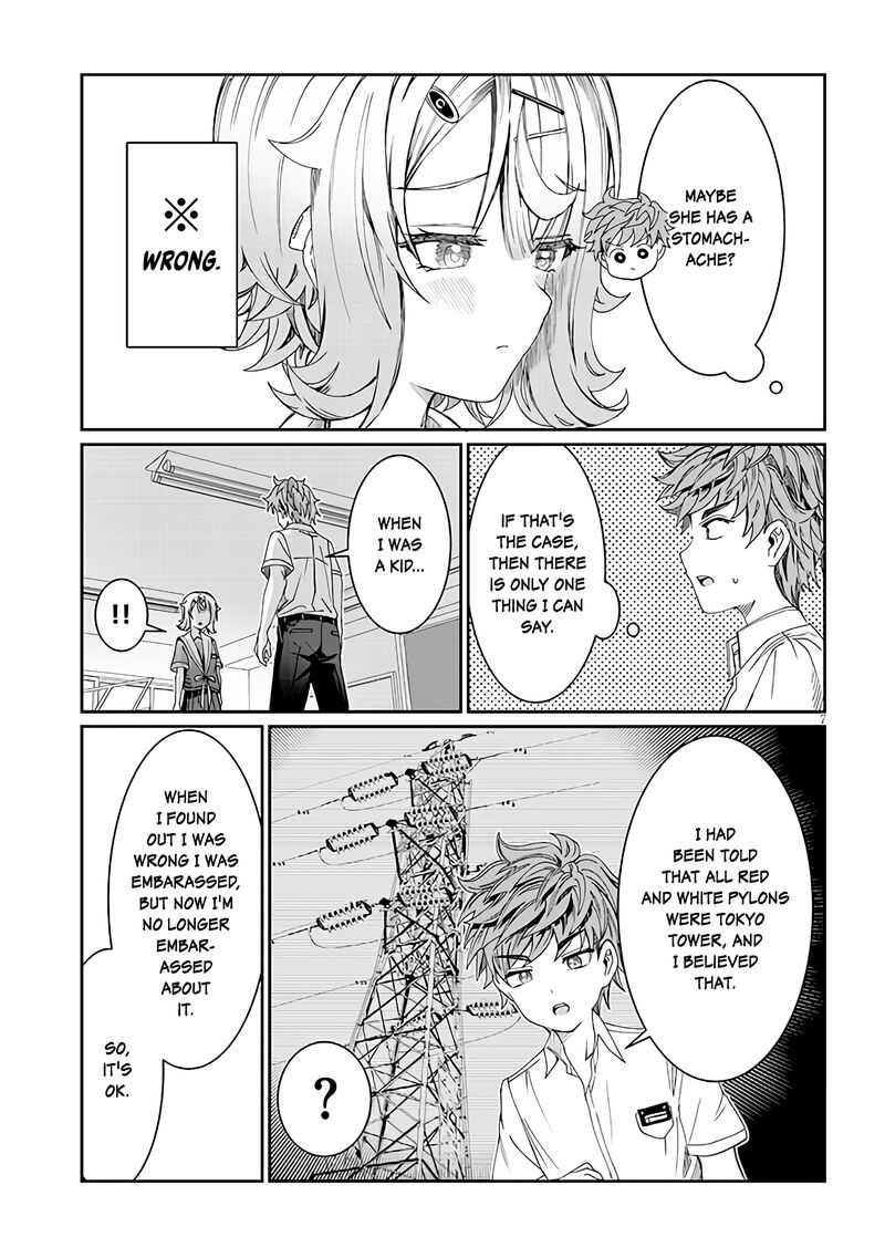 Kimi Wa Yakamashi Tojite Yo Kuchi Wo 17 7