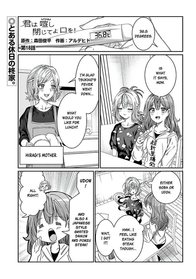 Kimi Wa Yakamashi Tojite Yo Kuchi Wo 18 1
