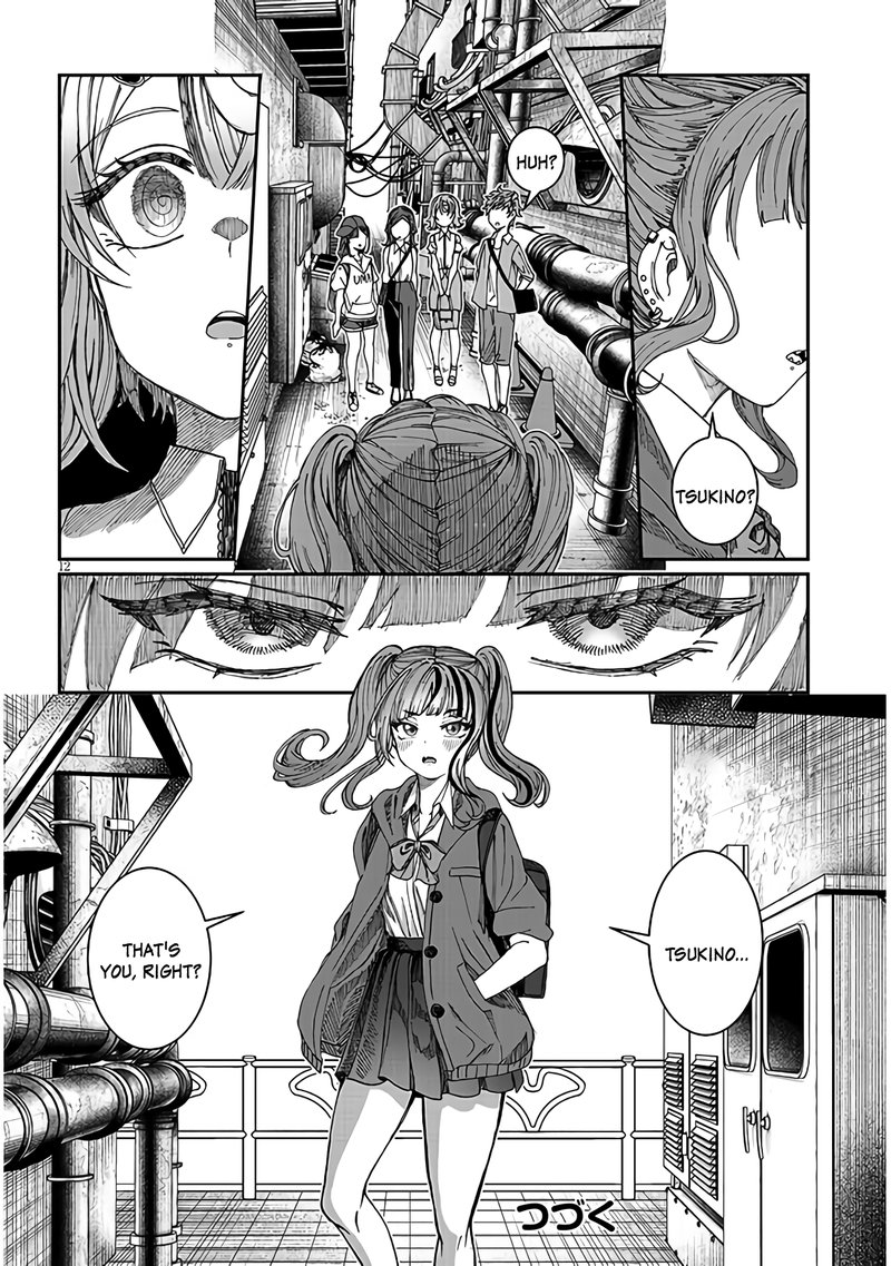 Kimi Wa Yakamashi Tojite Yo Kuchi Wo 19 12