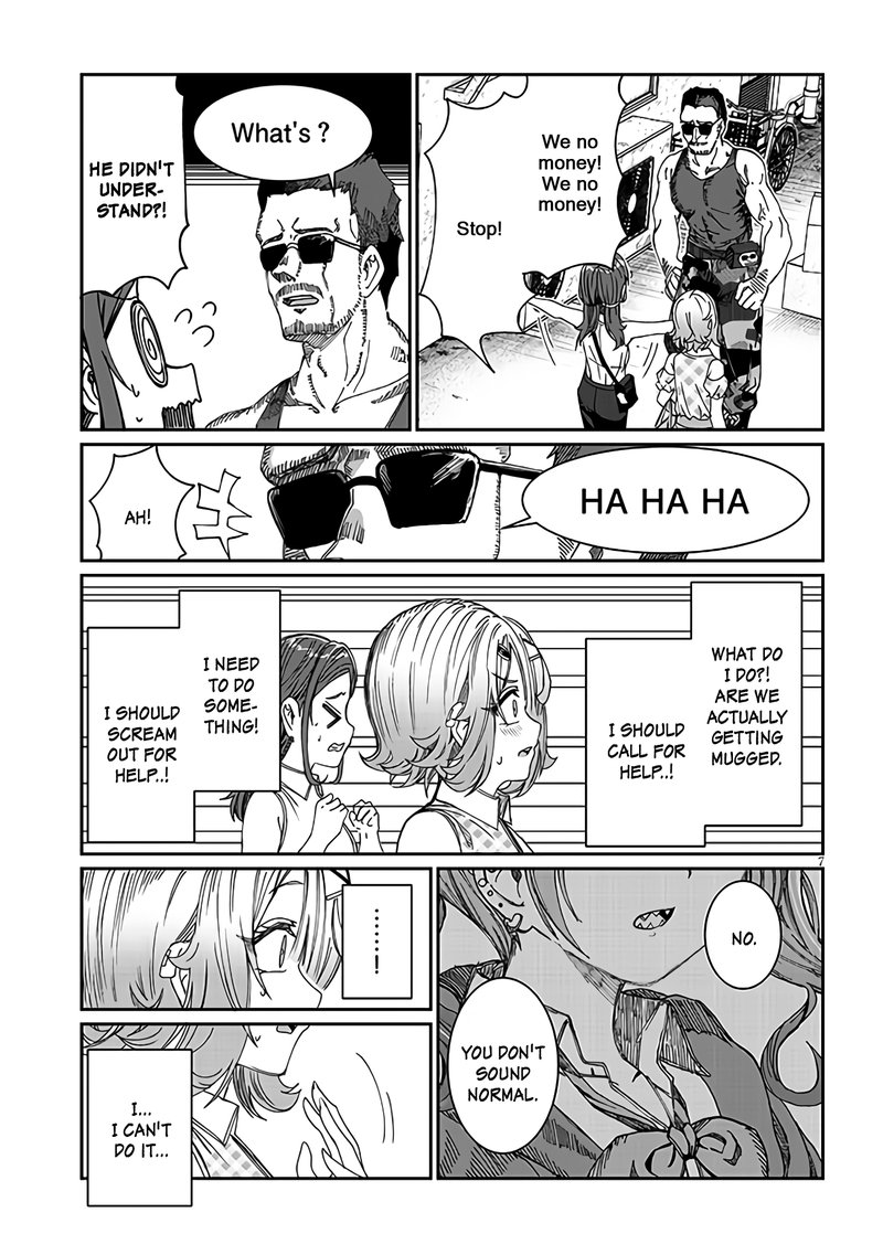 Kimi Wa Yakamashi Tojite Yo Kuchi Wo 19 7