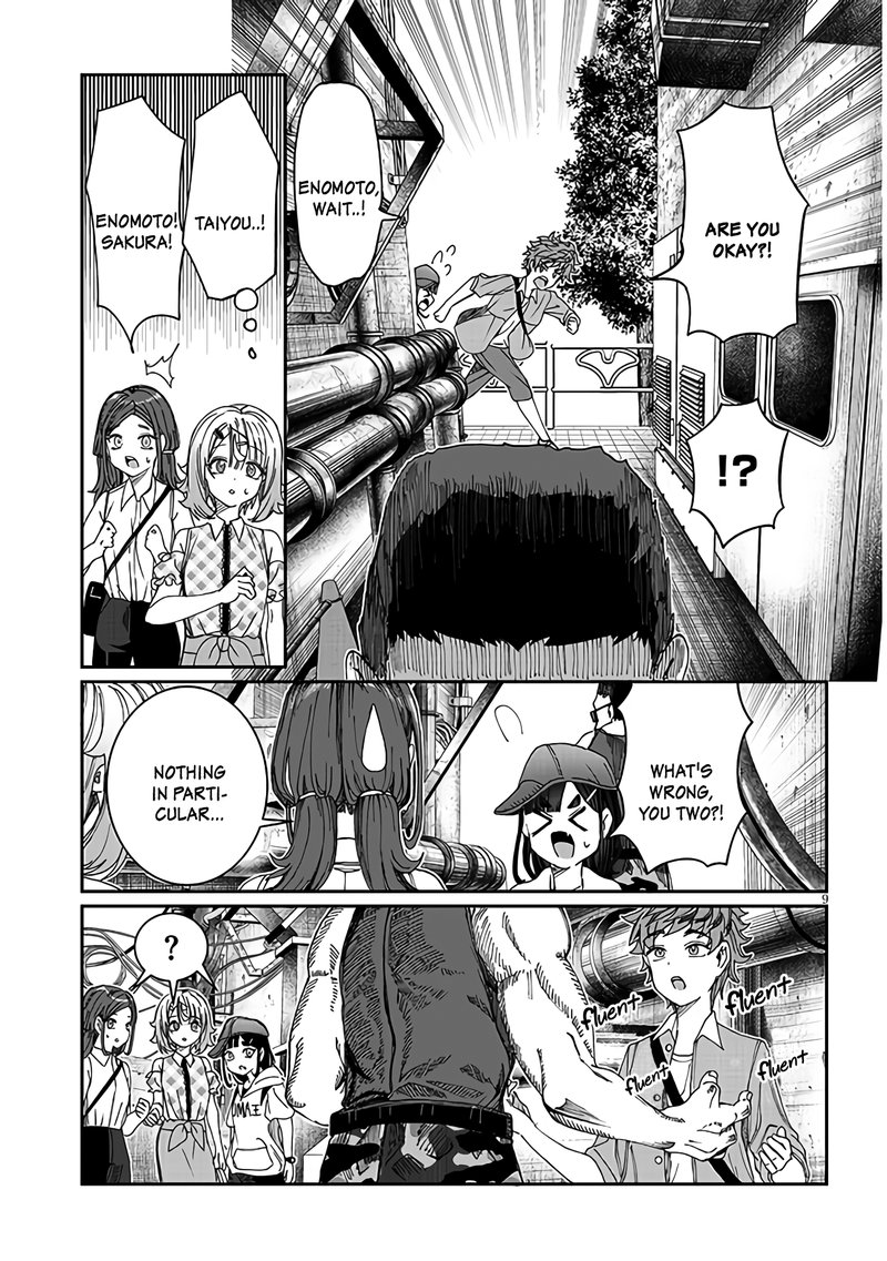 Kimi Wa Yakamashi Tojite Yo Kuchi Wo 19 9