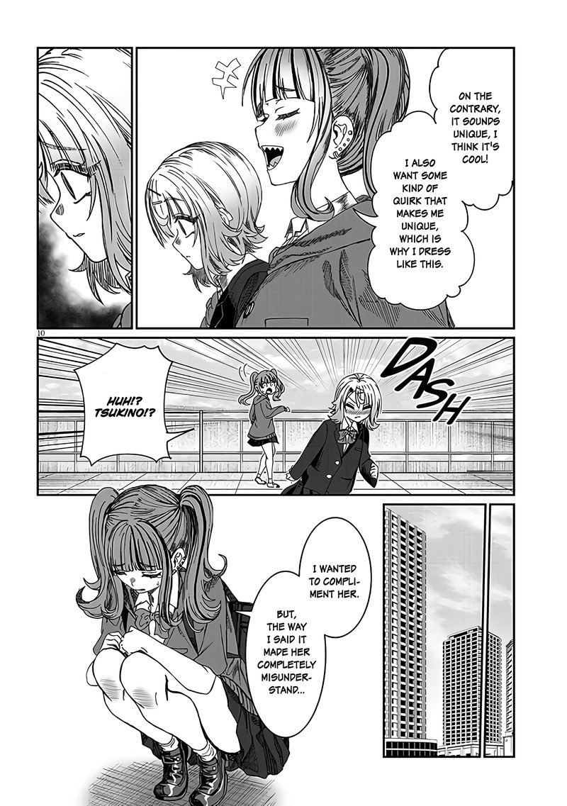Kimi Wa Yakamashi Tojite Yo Kuchi Wo 20 10