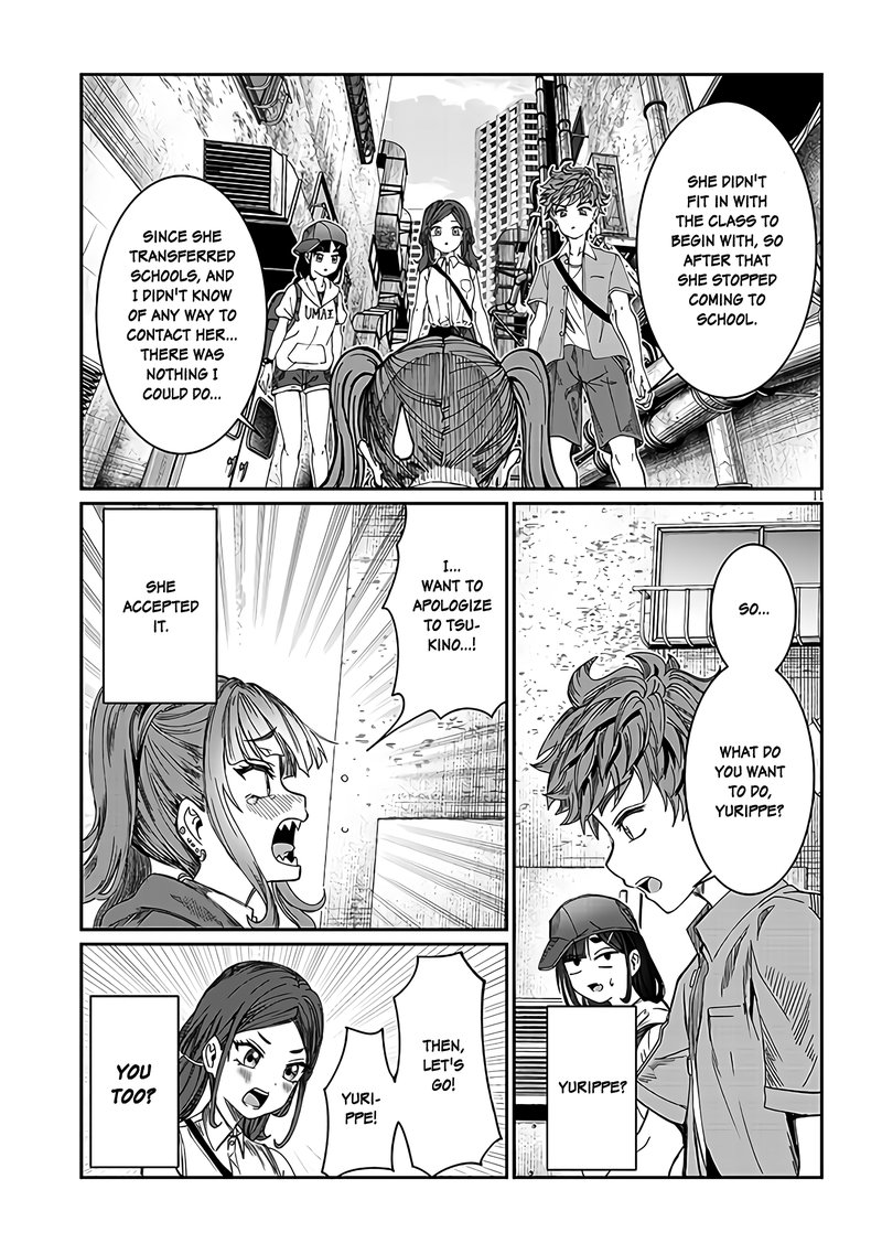 Kimi Wa Yakamashi Tojite Yo Kuchi Wo 20 11