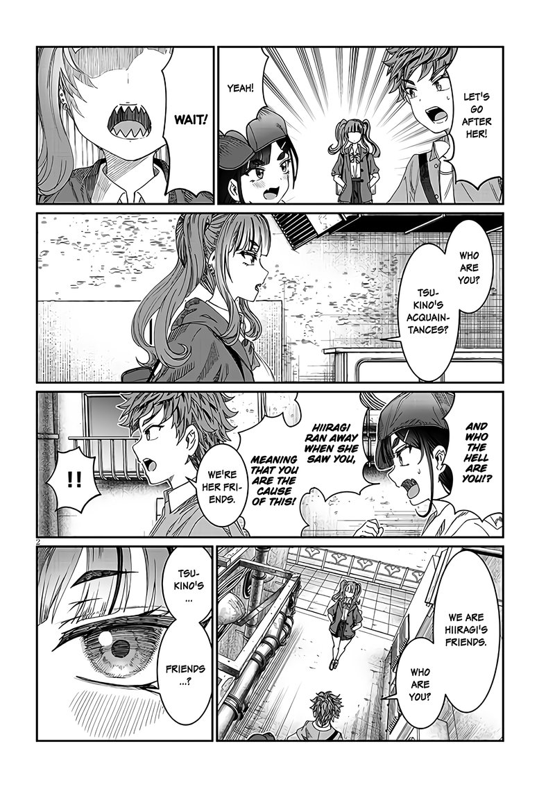 Kimi Wa Yakamashi Tojite Yo Kuchi Wo 20 2