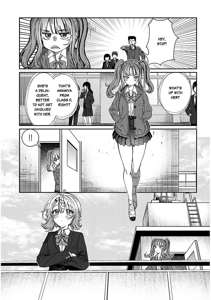 Kimi Wa Yakamashi Tojite Yo Kuchi Wo 20 5