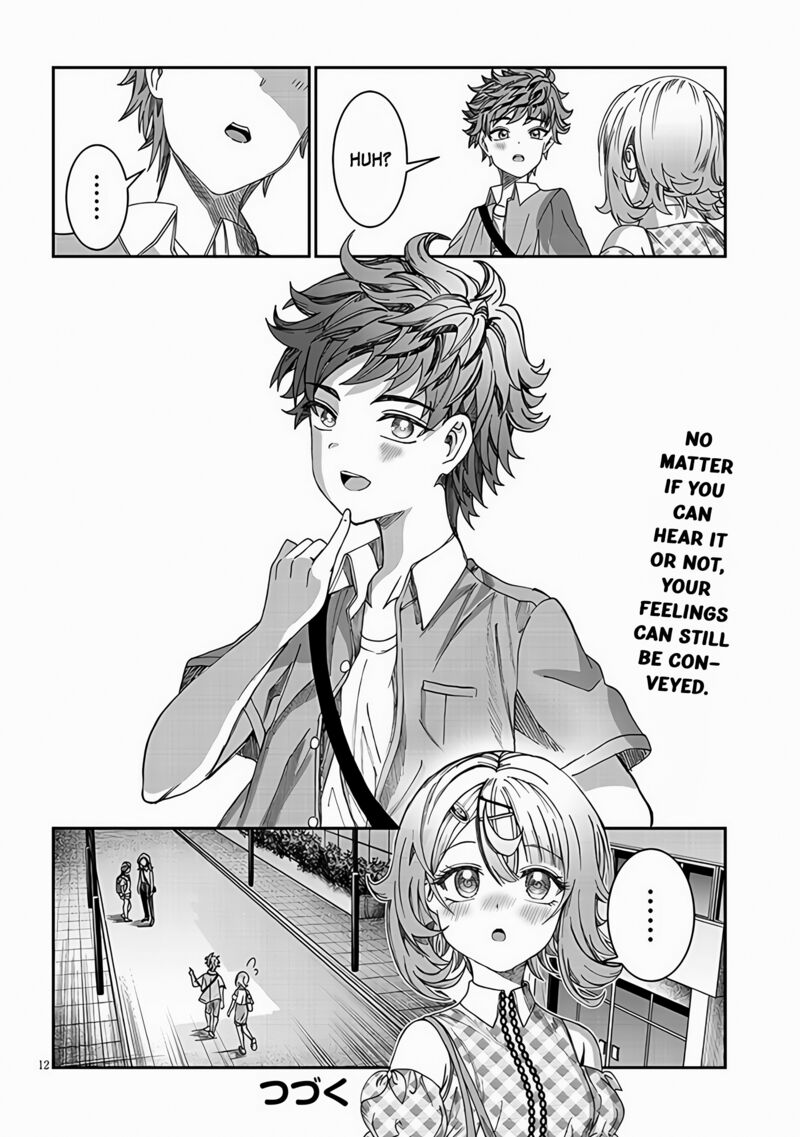Kimi Wa Yakamashi Tojite Yo Kuchi Wo 21 12