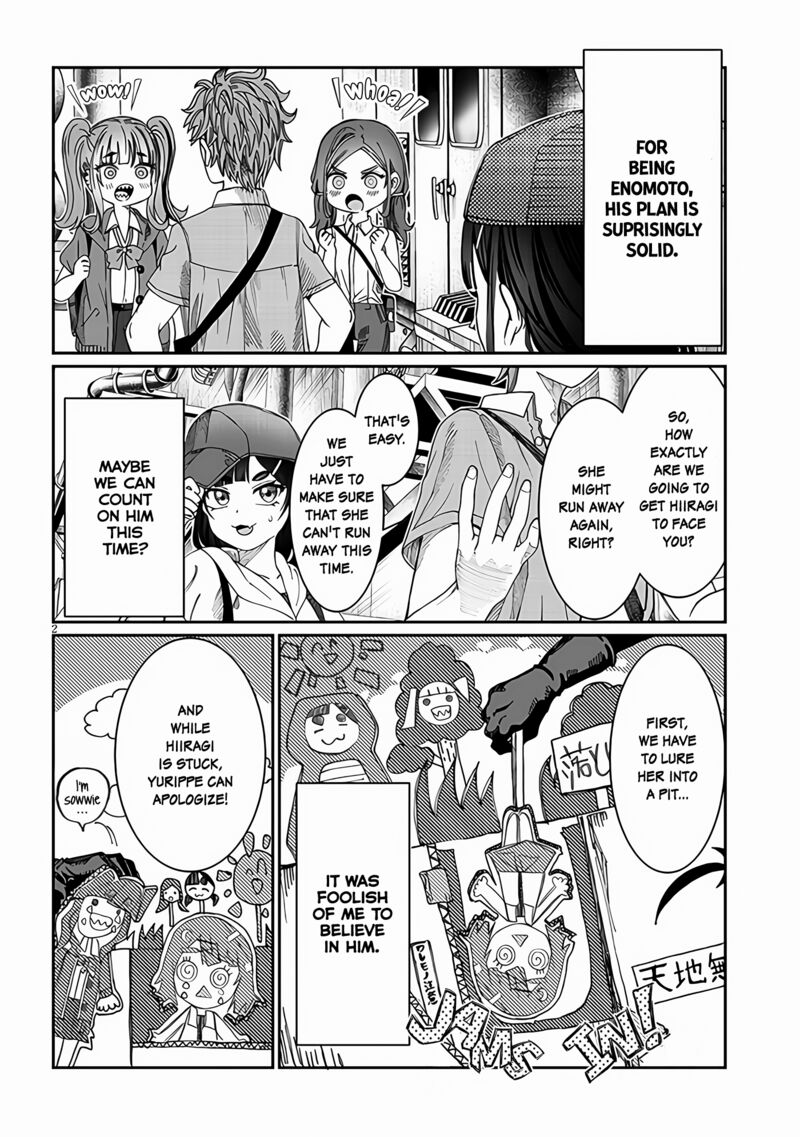 Kimi Wa Yakamashi Tojite Yo Kuchi Wo 21 2