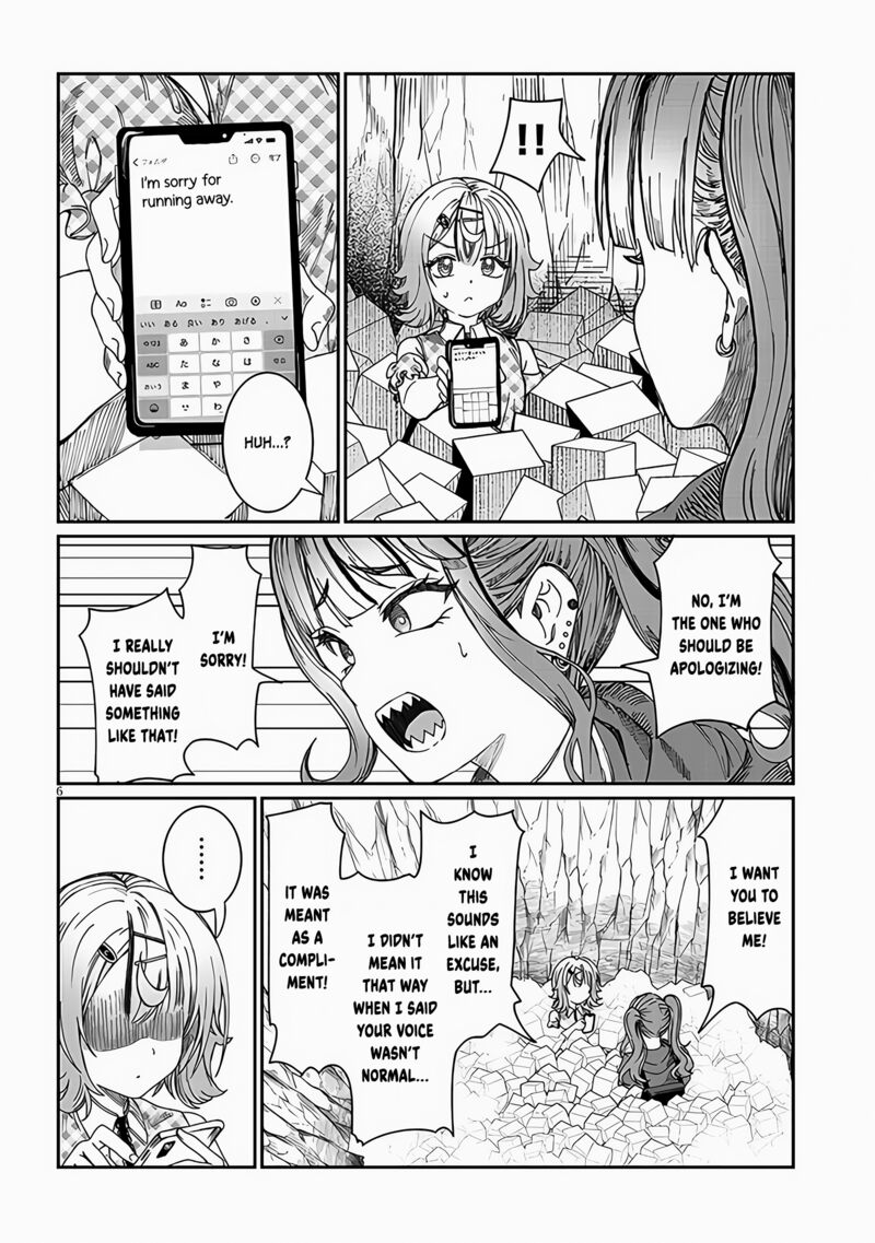 Kimi Wa Yakamashi Tojite Yo Kuchi Wo 21 6