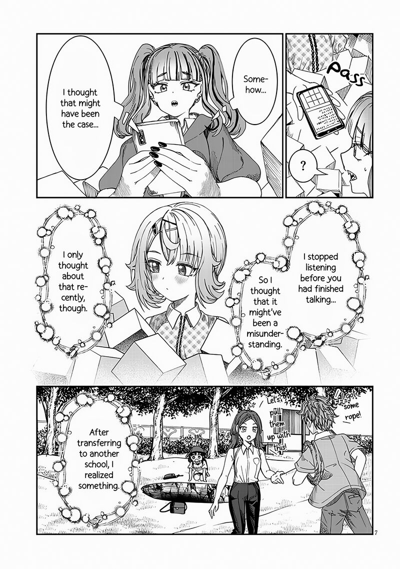 Kimi Wa Yakamashi Tojite Yo Kuchi Wo 21 7
