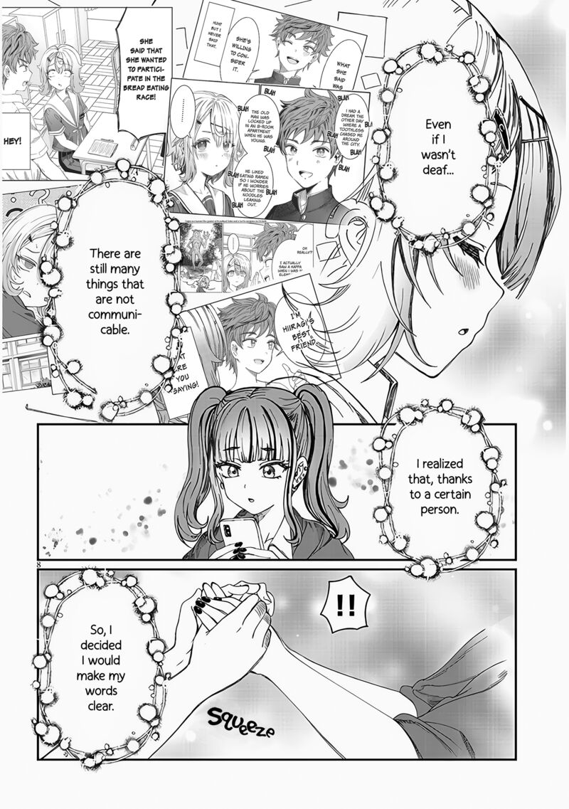 Kimi Wa Yakamashi Tojite Yo Kuchi Wo 21 8